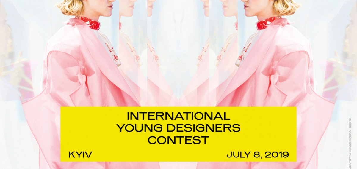 В Киеве состоится International Young Designers Contest - Международный конкурс молодых дизайнеров