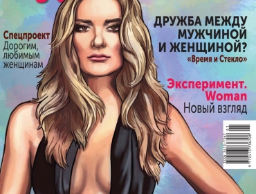 Похудевшая Наталья Могилевская показала фигуру на обложке глянца!