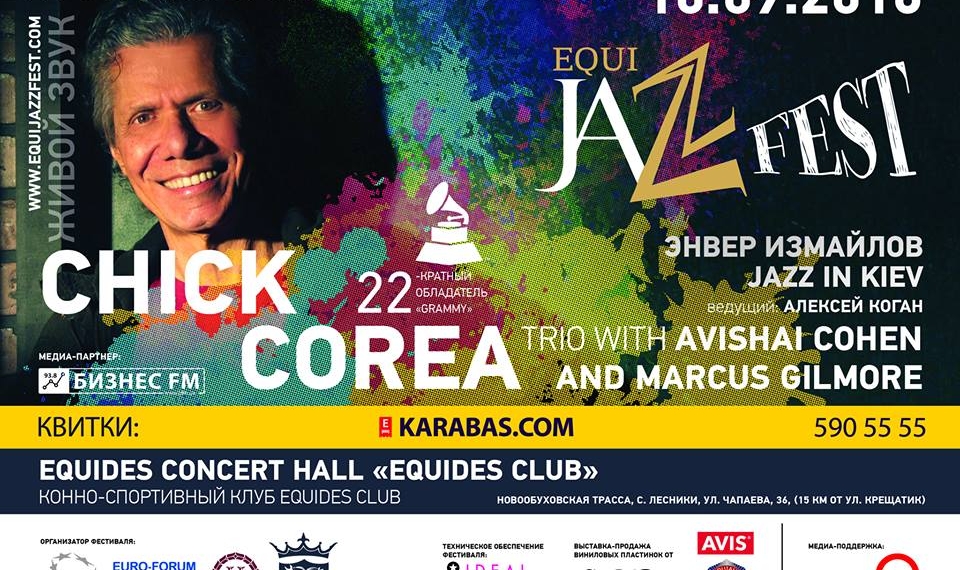 Легенда джаза Чик Кориа даст концерт в Украине