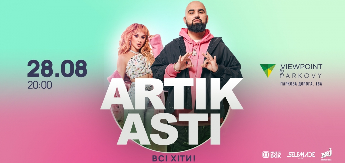 Концерт звездного дуэта ARTIK & ASTI в Киеве