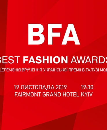 BEST FASHION AWARDS 2019 объявили номинантов X церемонии. А еще представили актуальный комикс
