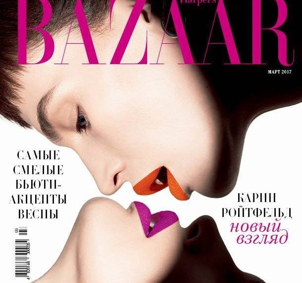 MONATIK на страницах свежего Harper's Bazaar Ukraine