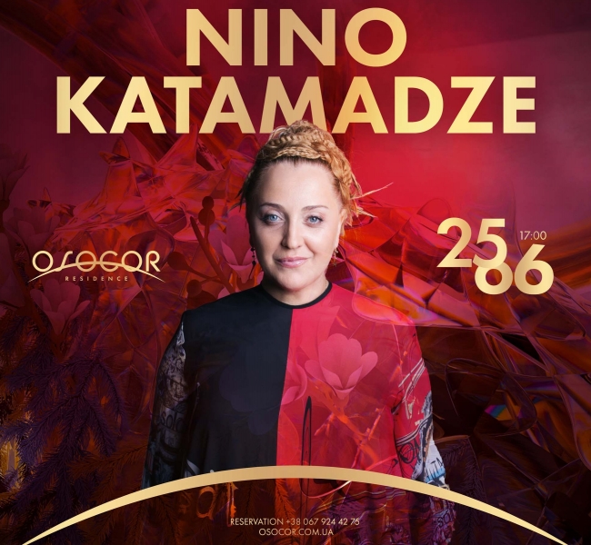 Нино Катамадзе в Osocor Residence: волшебная феерия музыки на берегу озера