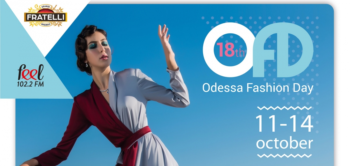 Расписание 18-го сезона Odessa Fashion Day
