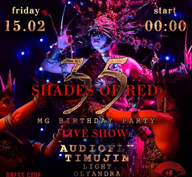 Shades of Red: Аутентичная вечеринка в Buddha-bar