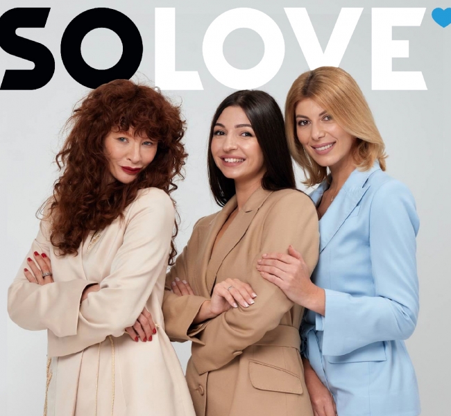 Дизайнер Катерина Соловчук представила новую капсулу своего бренда Solove’