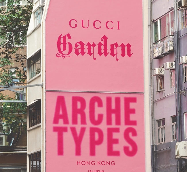 Загляните внутрь захватывающей выставки Archetypes от Gucci Garden