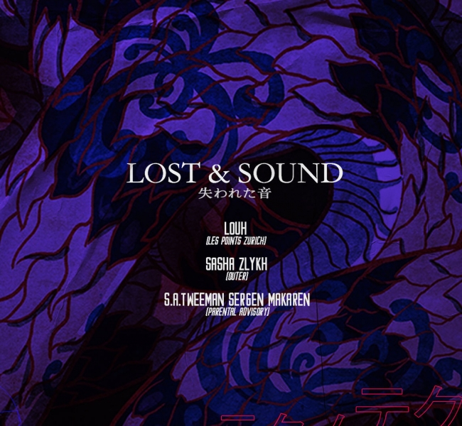 Электронные сатанисты: почему стоит послушать Louh на вечеринке Lost & Sound