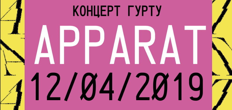 В Киев приедет главный представитель немецкой «интеллигентной электроники». Узнайте, почему нельзя пропустить концерт Apparat