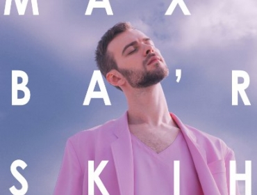 Макс Барских презентовал новый сингл "Моя Любовь"