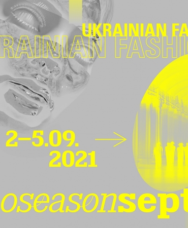 Подробности нового сезона: UKRAINIAN FASHION WEEK noseason sept 2021