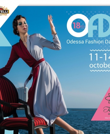 Расписание 18-го сезона Odessa Fashion Day