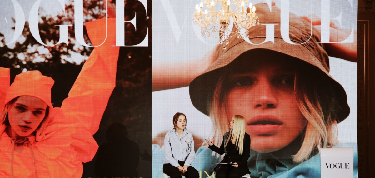 Vogue UA Conference: Главная модная конференция осени