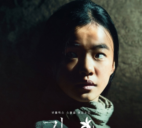 Взгляните специальный эпизод хита от Netflix - сериал "Королевство"