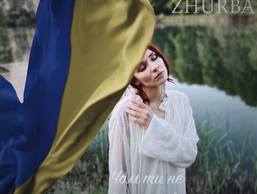 ZHURBA презентувала нову відео роботу “Чом ти не прийшов”