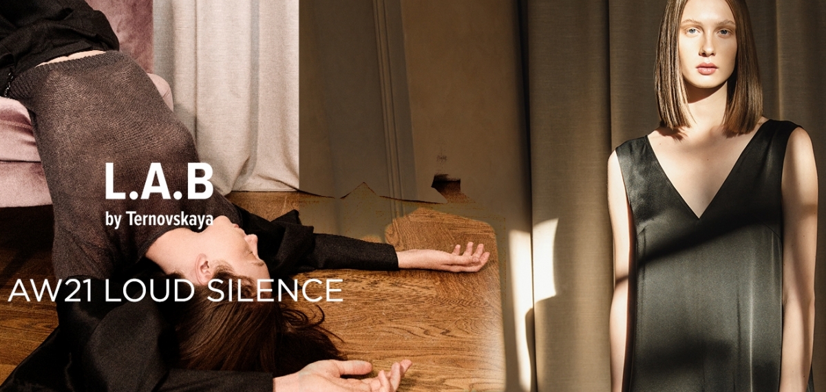 Размышления о тишине: Новый лукбук бренда L.A.B by Ternovskaya