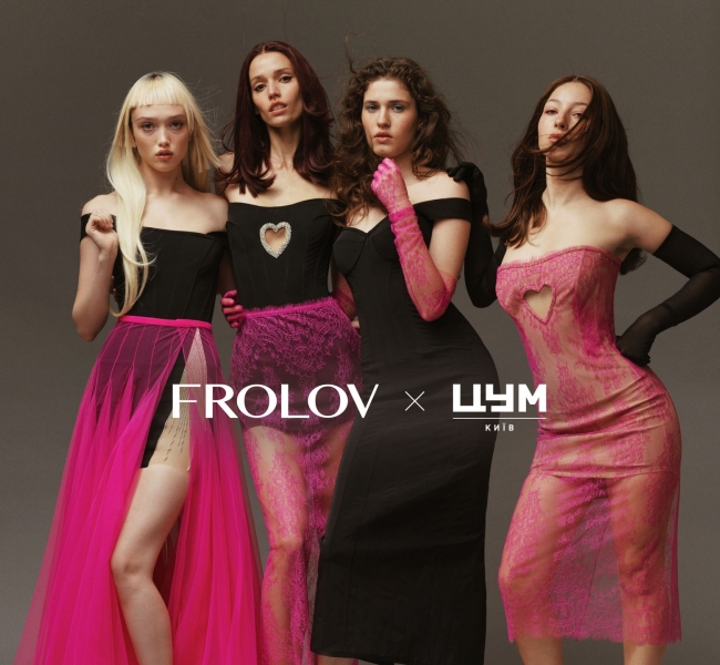 Ексклюзивна колекція FROLOV x ЦУМ Київ до сезону випускних