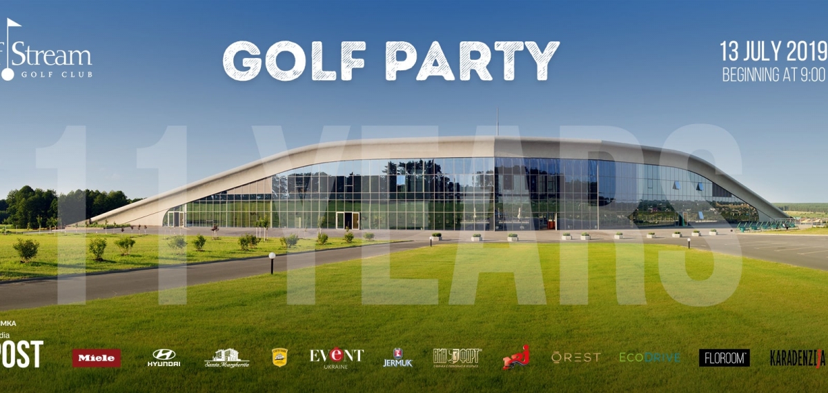 Golf Party: 13 июля гольф-клуб 