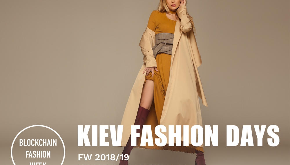 Снежана Онопка стала лицом рекламной кампании Kiev Fashion Days FW 18-19