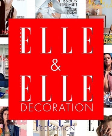 DOMIO PUBLISHING — новий видавець журналів ELLE та ELLE Decoration в Україні