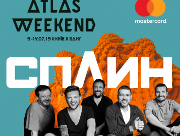 Группа "Сплин" на фестивале Atlas Weekend 2019
